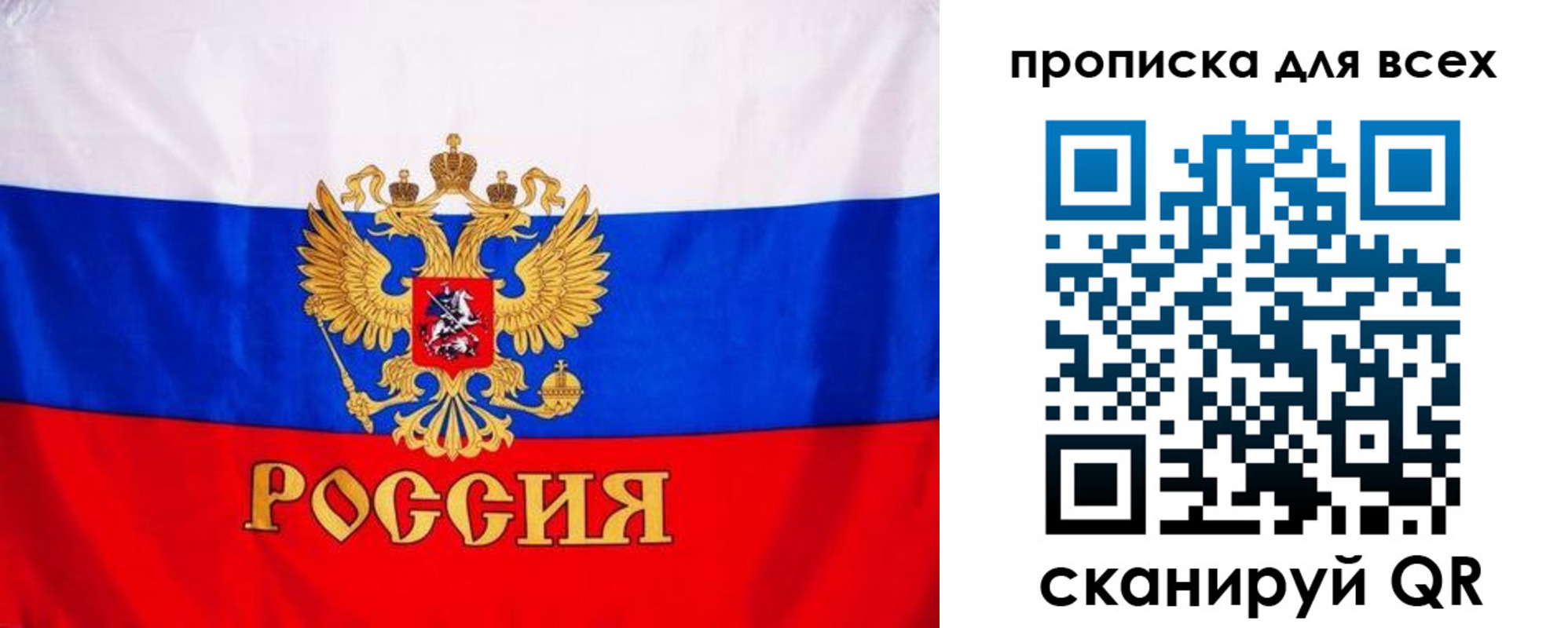 временная регистрация гарантия в Микуни