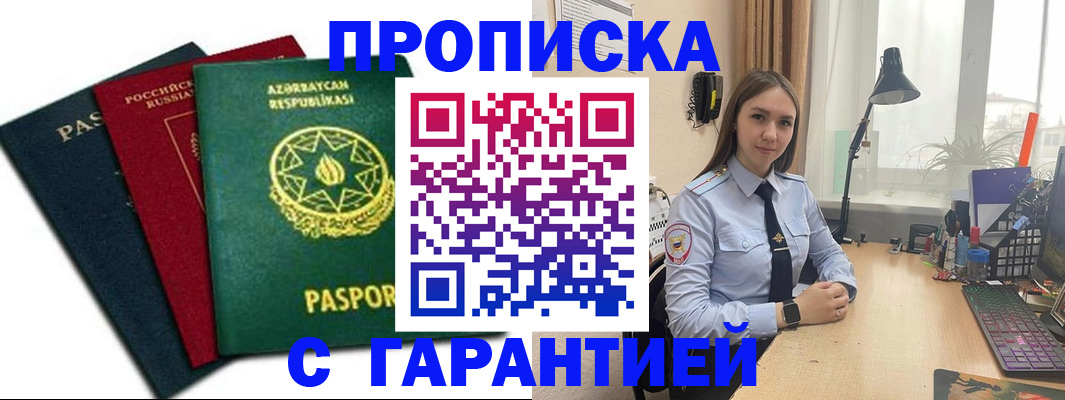 форма 3 в Микуни