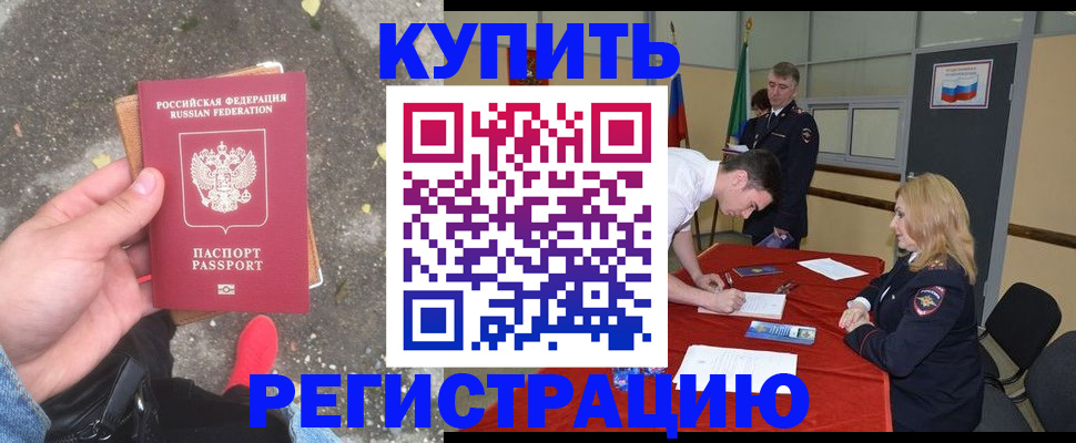 найти адрес прописки в Микуни