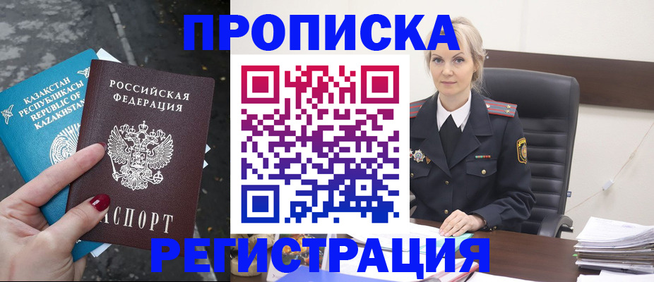 регистрация для дет. сада в Микуни