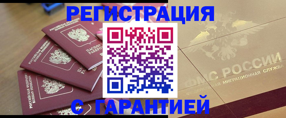 пропишу в квартире в Микуни